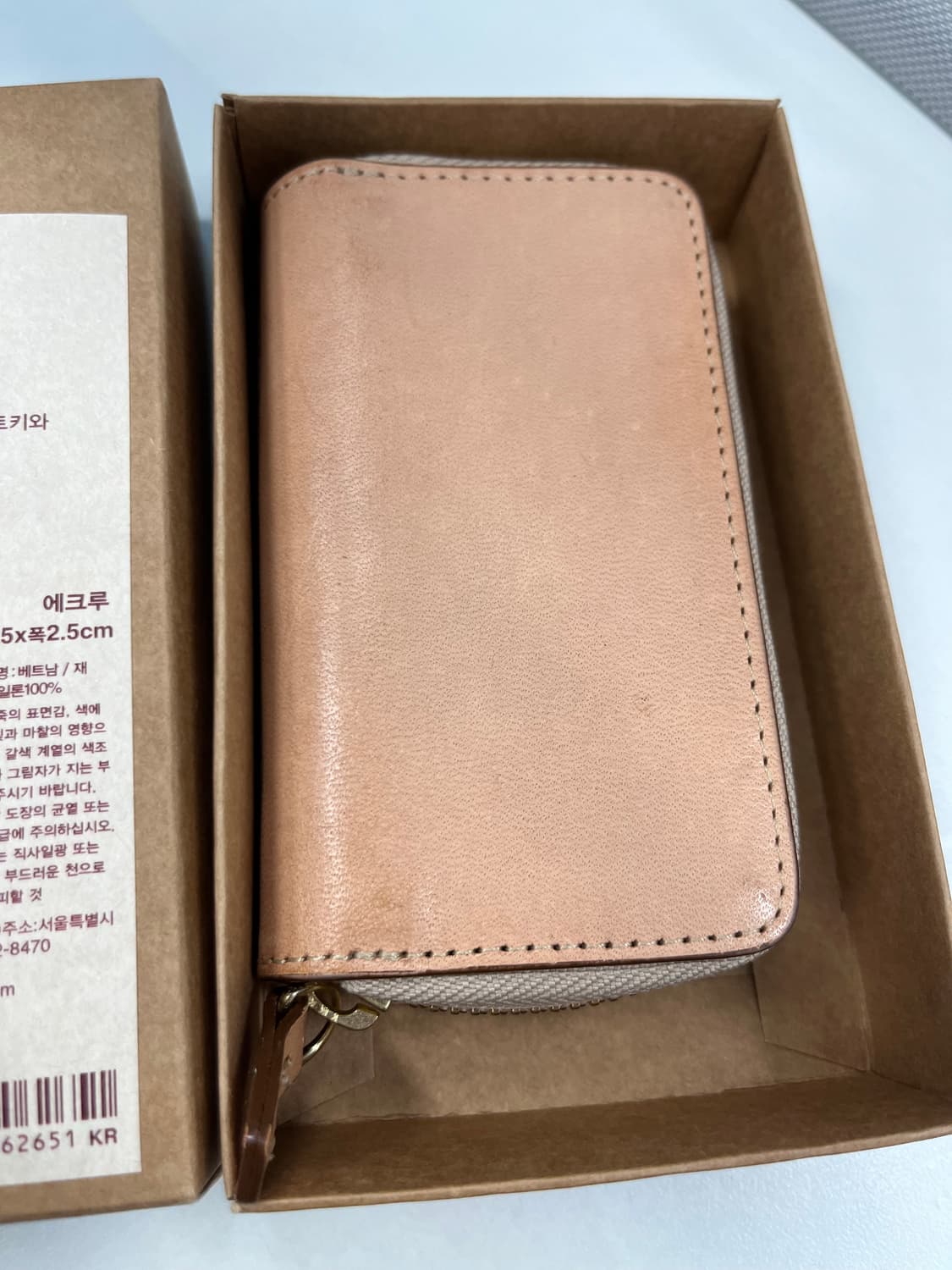 MUJI 무인양품 키 케이스 에크루 상품이미지2
