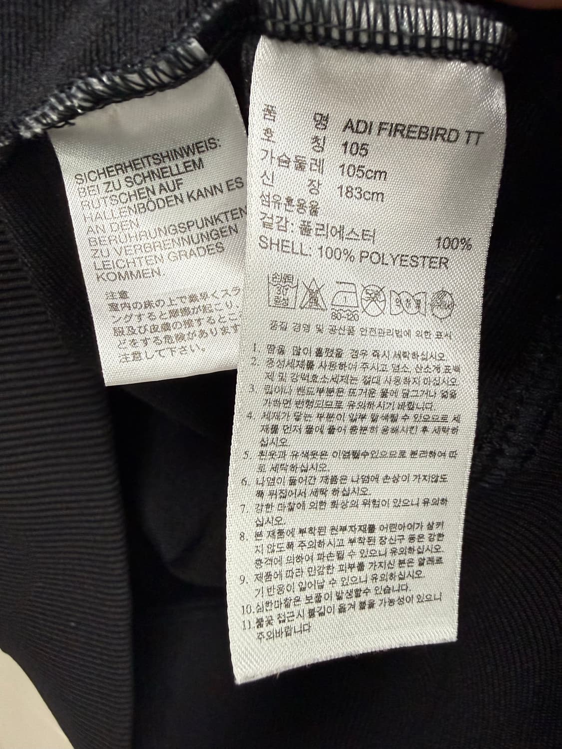 남성 105 / 아디다스 파이어버드 져지 집업 블랙 상품이미지5