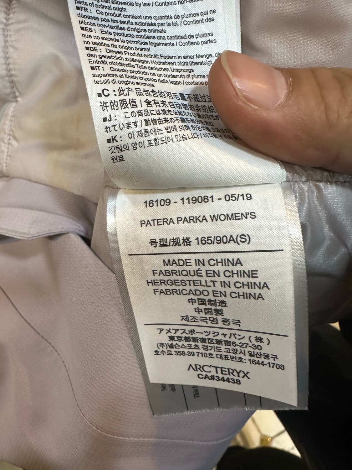 아크테릭스 여성 자켓 연핑크 상품이미지5