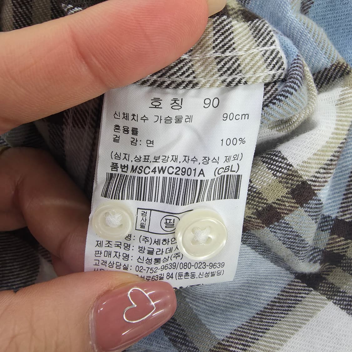 [90] 탑텐 클래식 코튼 체크 셔츠 남방 1231J 상품이미지4