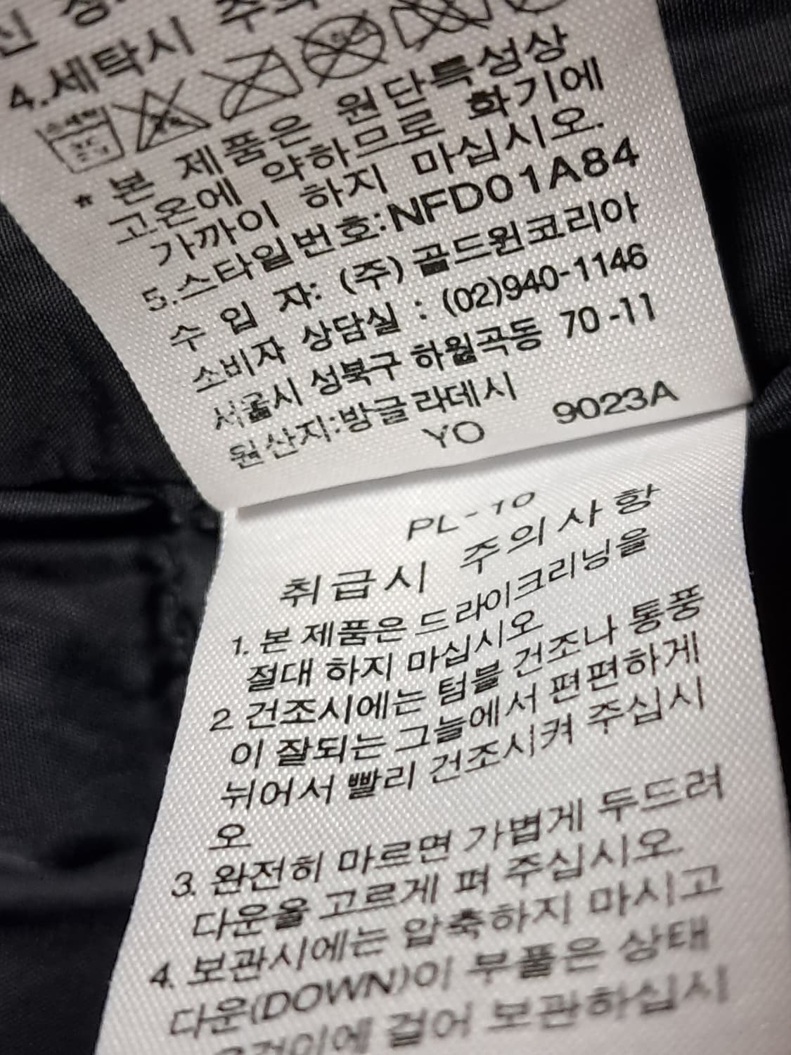 노스페이스 여성 패딩조끼 S 상품이미지10