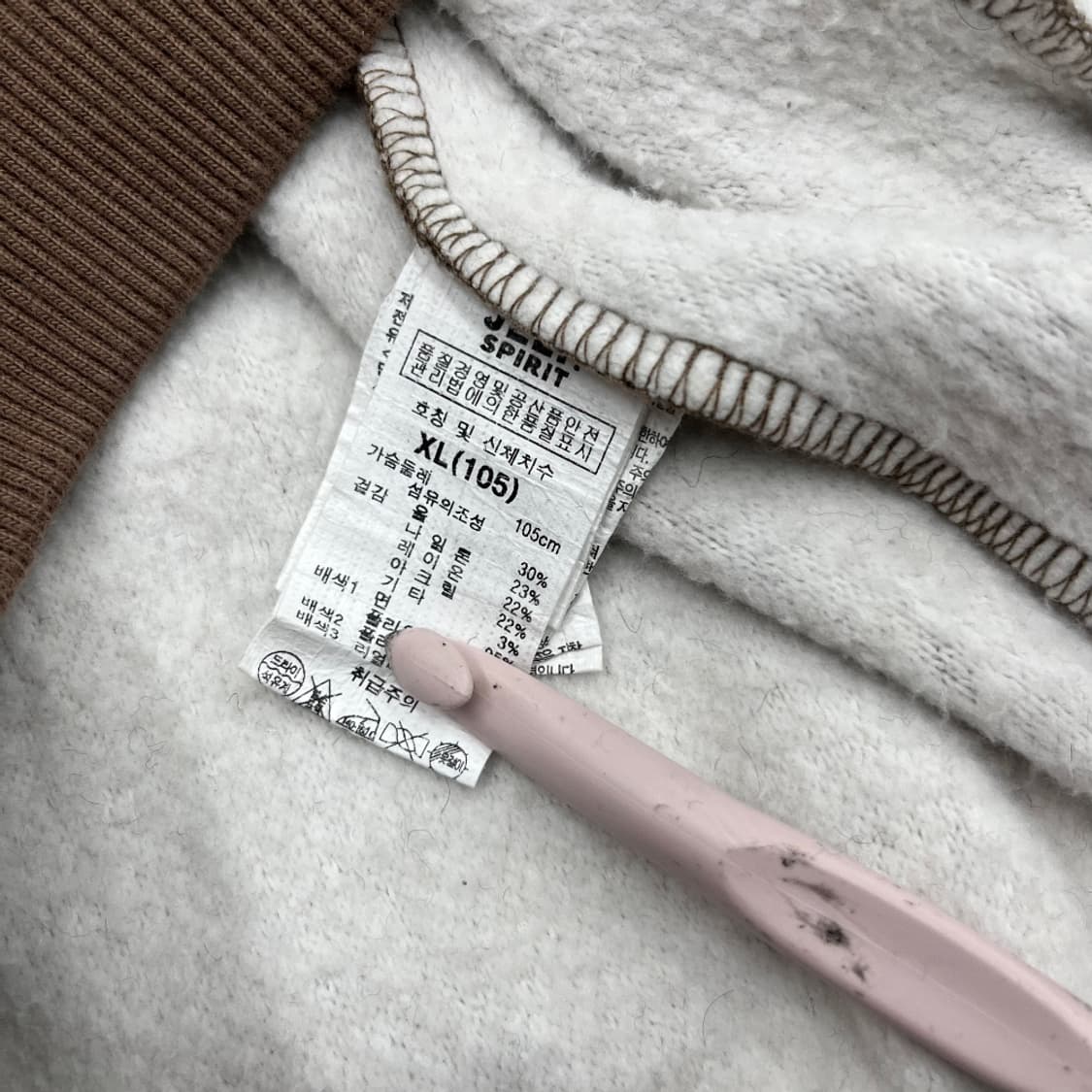 지프 사이드 스타패치 초코맛 양털 후드집업 105 상품이미지7