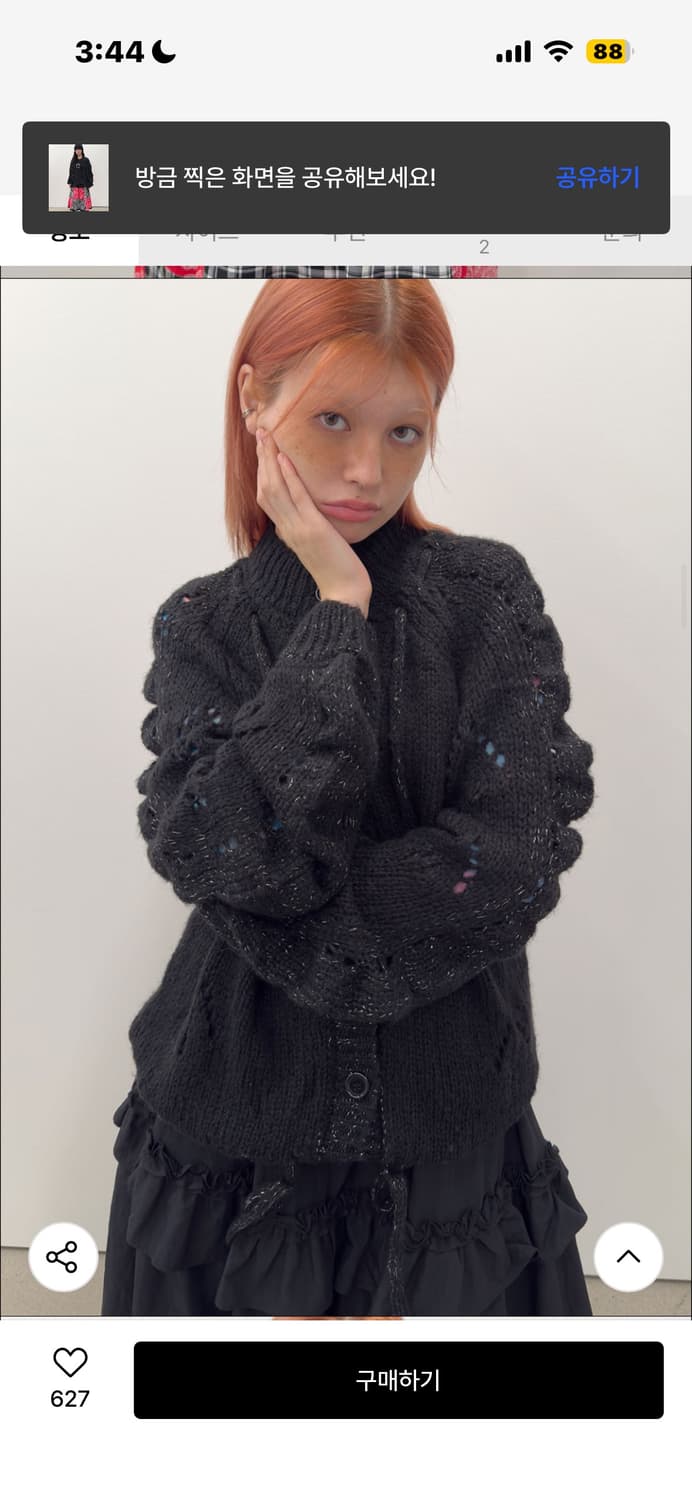 타입서비스 가디건 상품이미지1