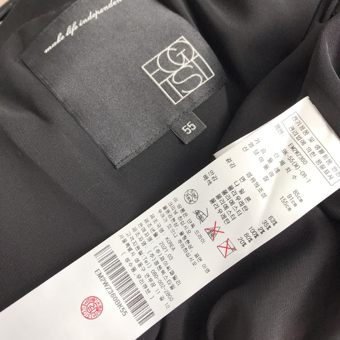 에고이스트 셔링 봄버 점퍼 여성55 상품이미지8