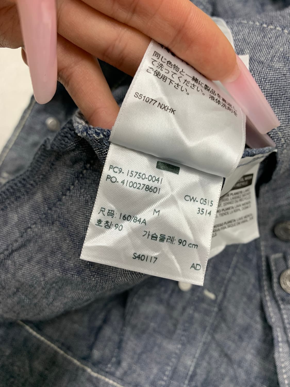 리바이스 데님 자켓 #678 상품이미지5