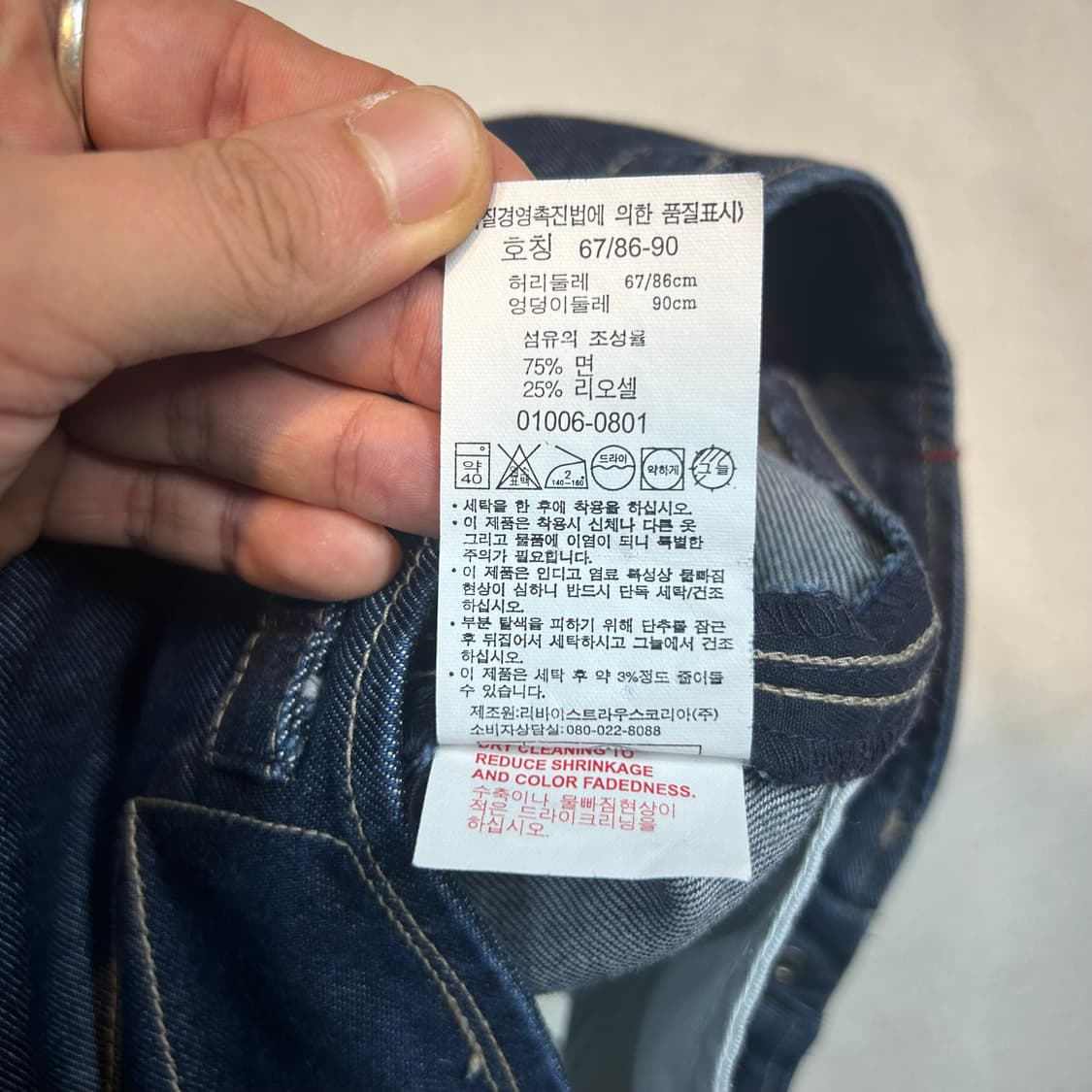 27inch) 리바이스 엔지니어드 데님 청 치마 스커트 상품이미지9