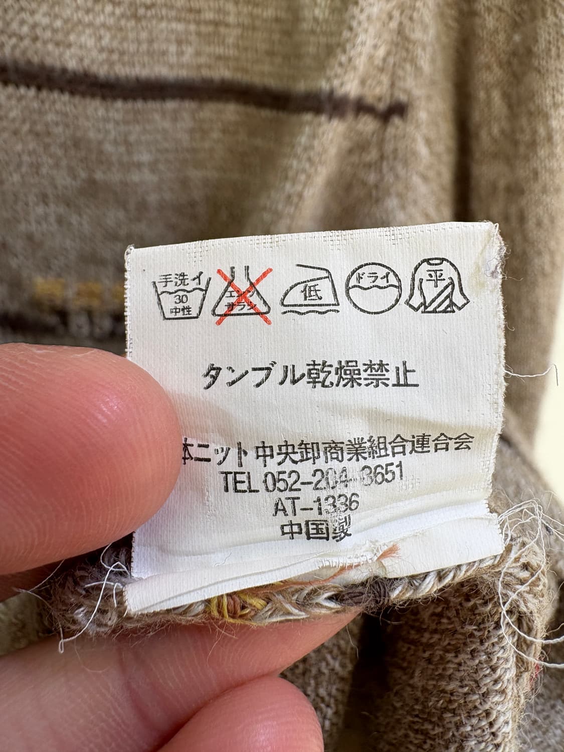 REMOVE 니트 상품이미지8