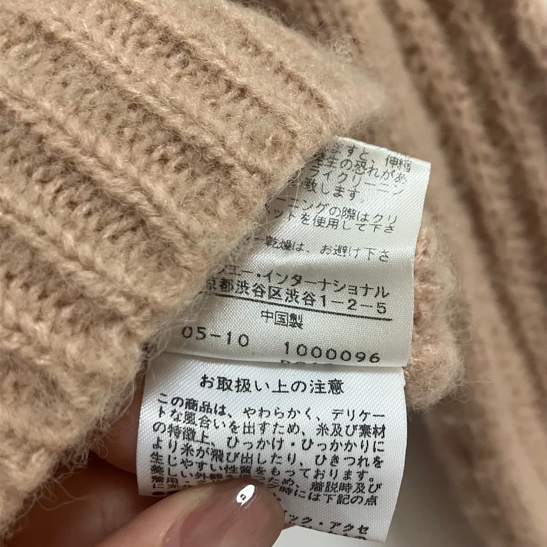 질 스튜어트 핑크 가디건 상품이미지3