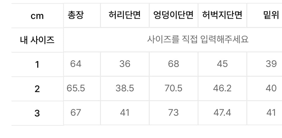 볼란테 버뮤다 팬츠 상품이미지5