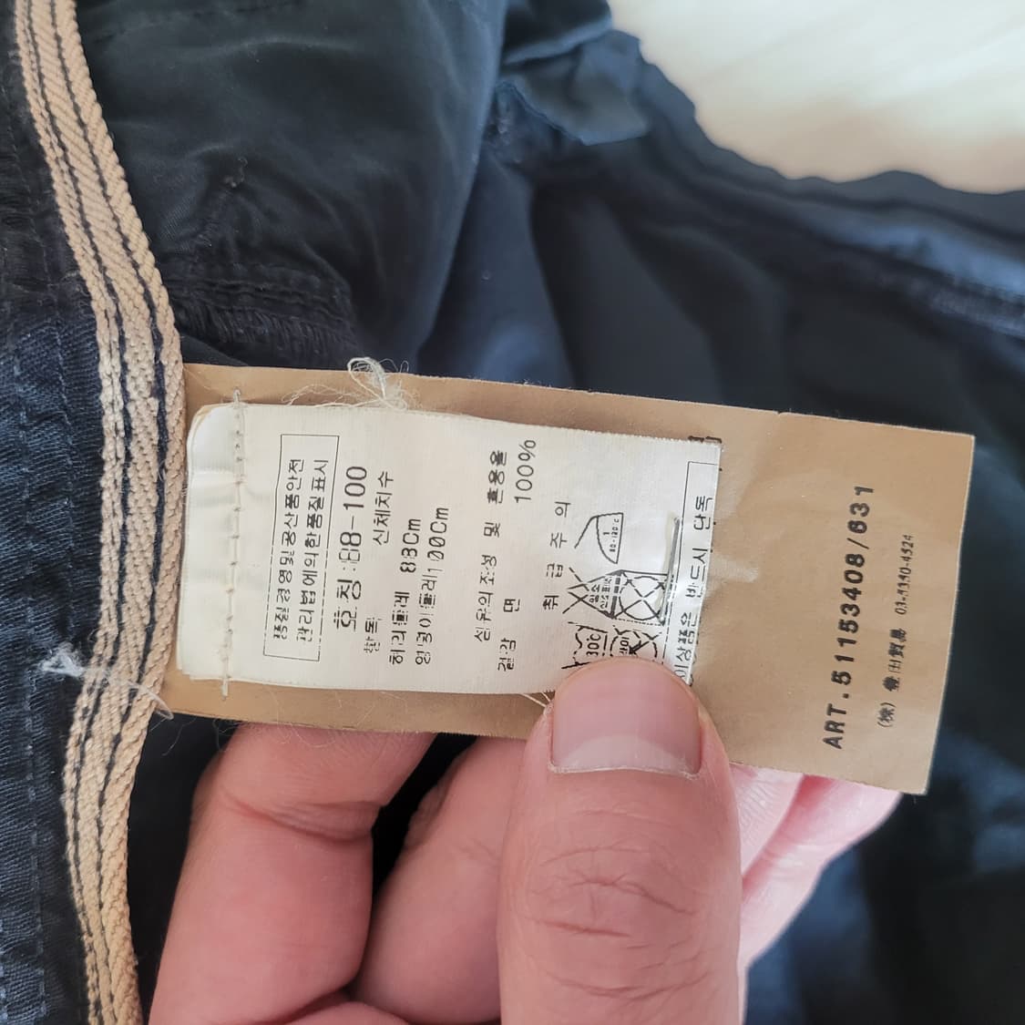 스톤아일랜드 카고 팬츠 34(50) 상품이미지7