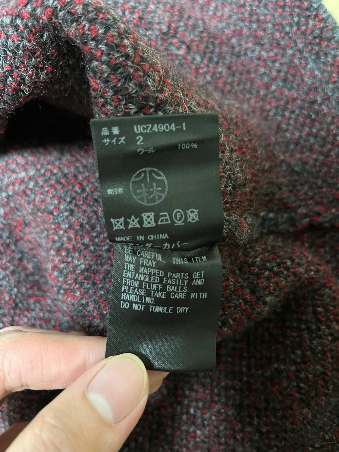 언더커버 울100 브이넥 니트 (L) 상품이미지5