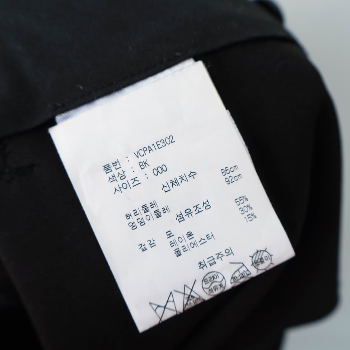 25/빈스 슬랙스 상품이미지8