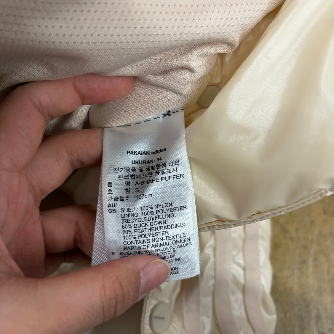 아디다스 크림 화이트 유광 패딩  상품이미지6