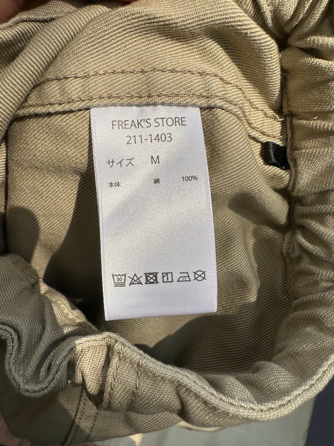 궁호 x 프릭스 스토어 퍼티그 팬츠 상품이미지6