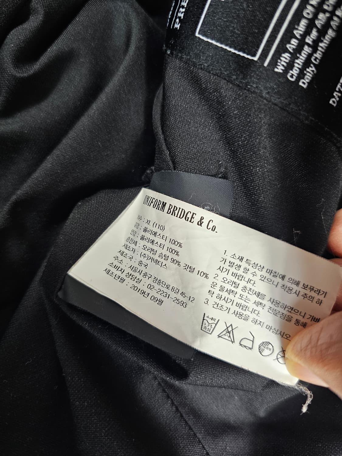 유니폼브릿지쉘터다운 상품이미지3