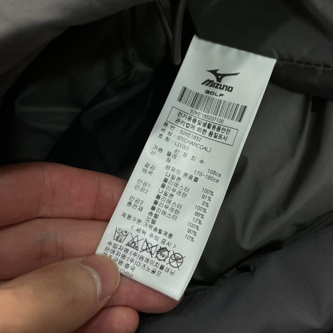 100 미즈노 골프 패딩  상품이미지4