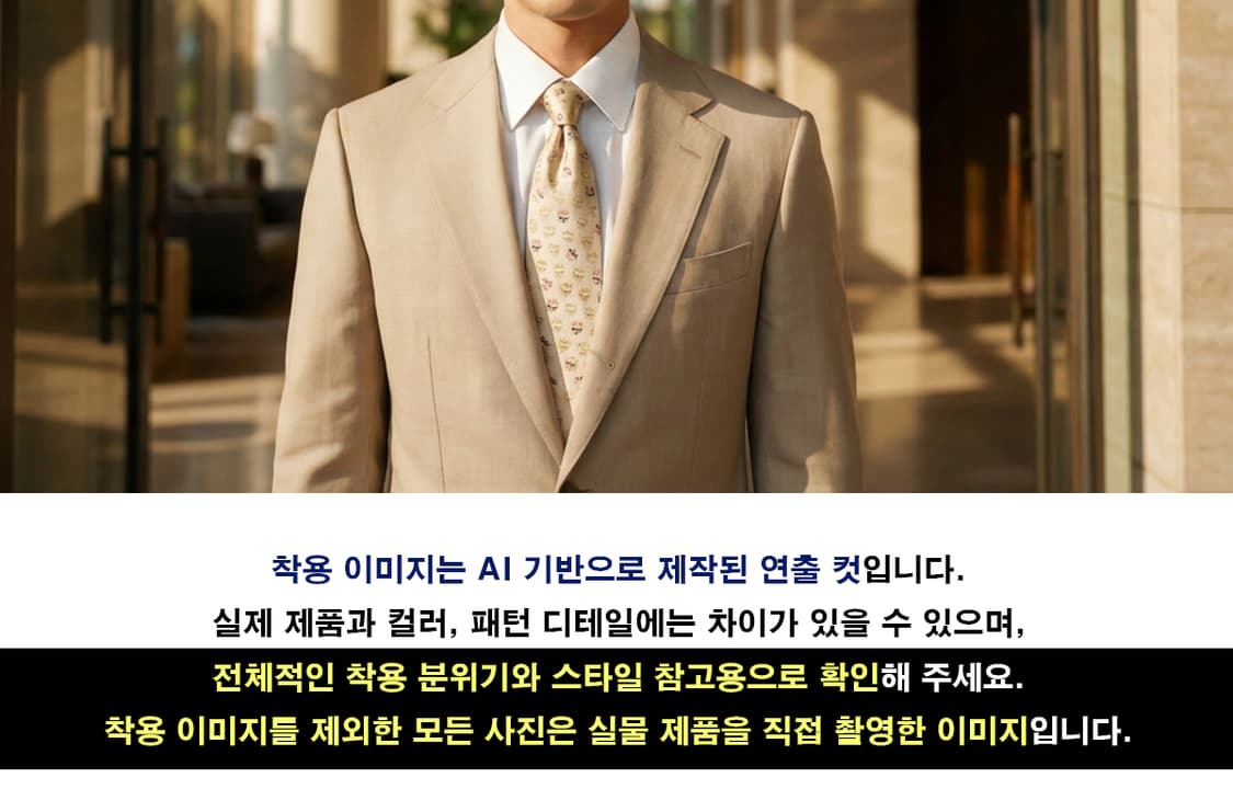 MCM 엠씨엠 실크 옐로우 로고 패턴 넥타이 9cm B등급 E874 상품이미지3