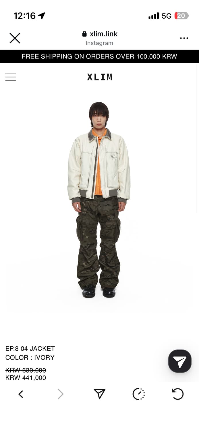 Xlim ep8.04 jacket ivory XL -> L 교환희망 상품이미지1