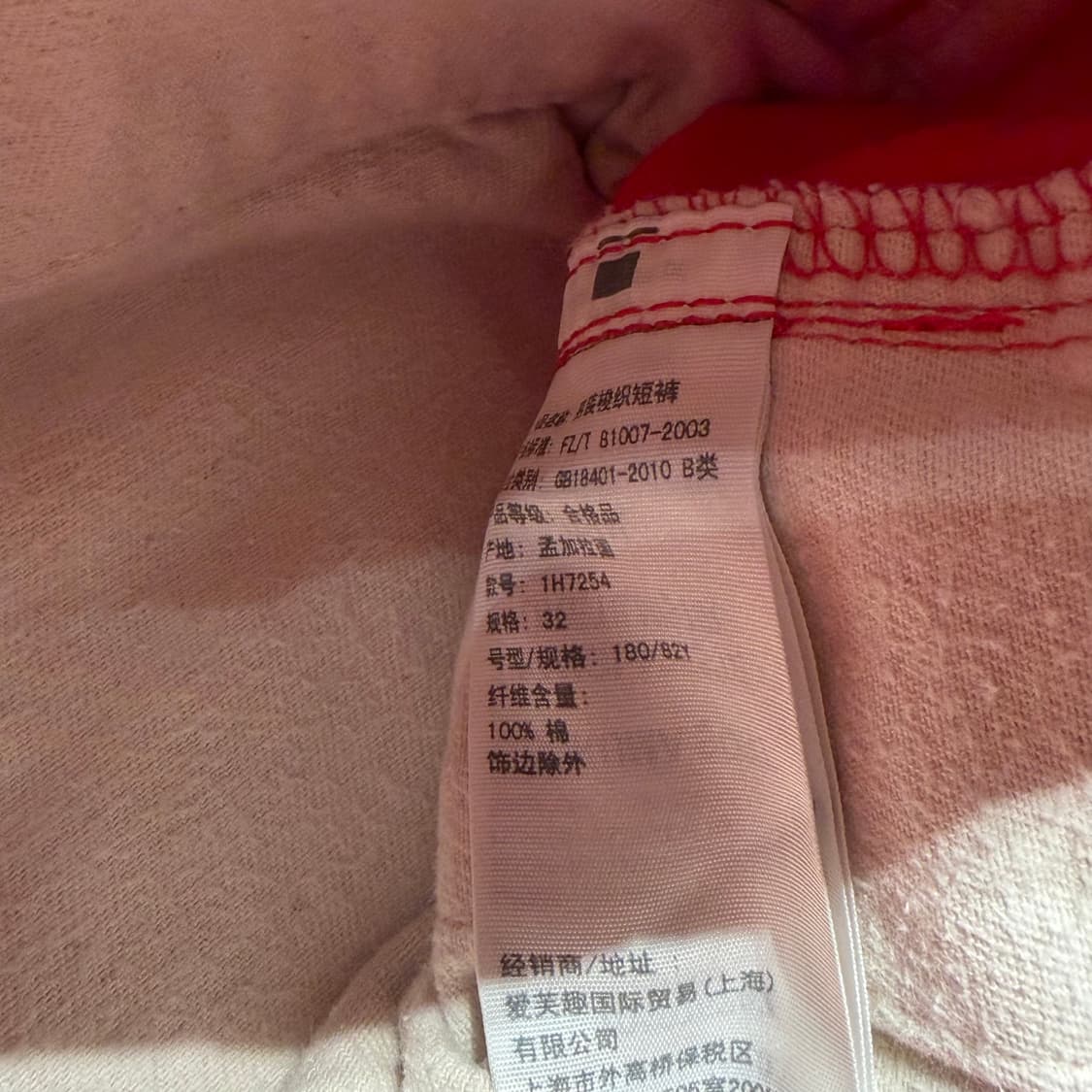 아베크롬비 헤비 코튼 치노 쇼츠 반바지 32 레드 상품이미지4