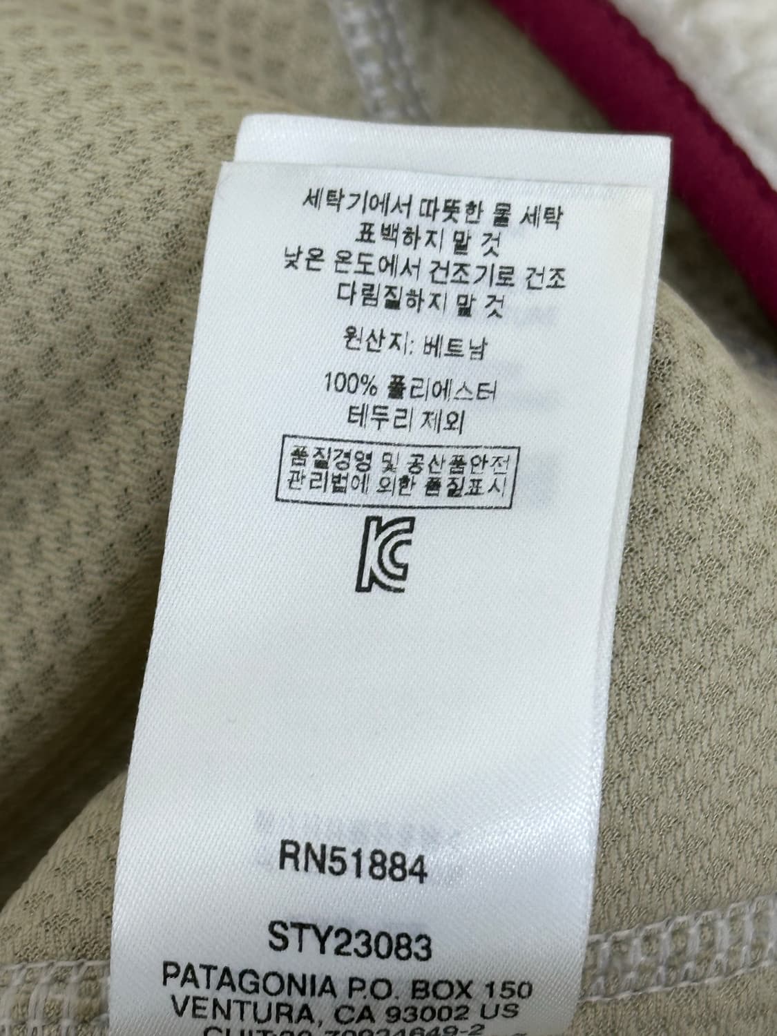 파타고니아 레트로 우먼스 조끼 상품이미지9