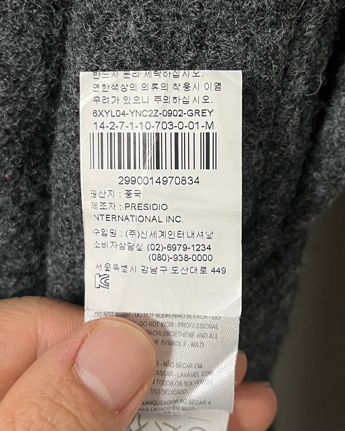 알마니 익스체인지 울 롱코트 상품이미지7