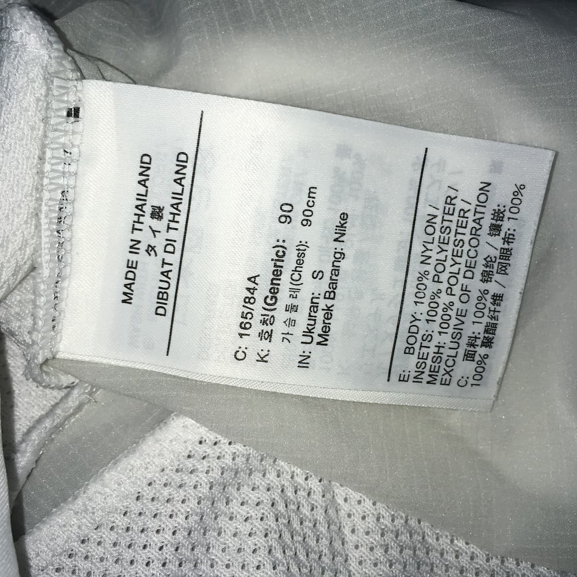 투티/0390 나이키 팀코리아 바람막이 시스루 화이트 슬림핏 KOREA 상품이미지6