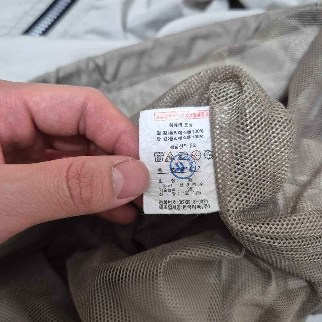 리복 올드스쿨 아노락 반집업 후드 바람막이 자켓 M(95) 상품이미지7