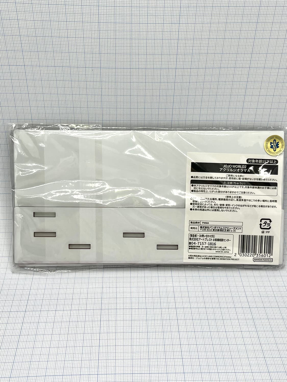 죠죠의 기묘한 모험 죠죠 월드2 아크릴 디오라마 A 상품이미지2