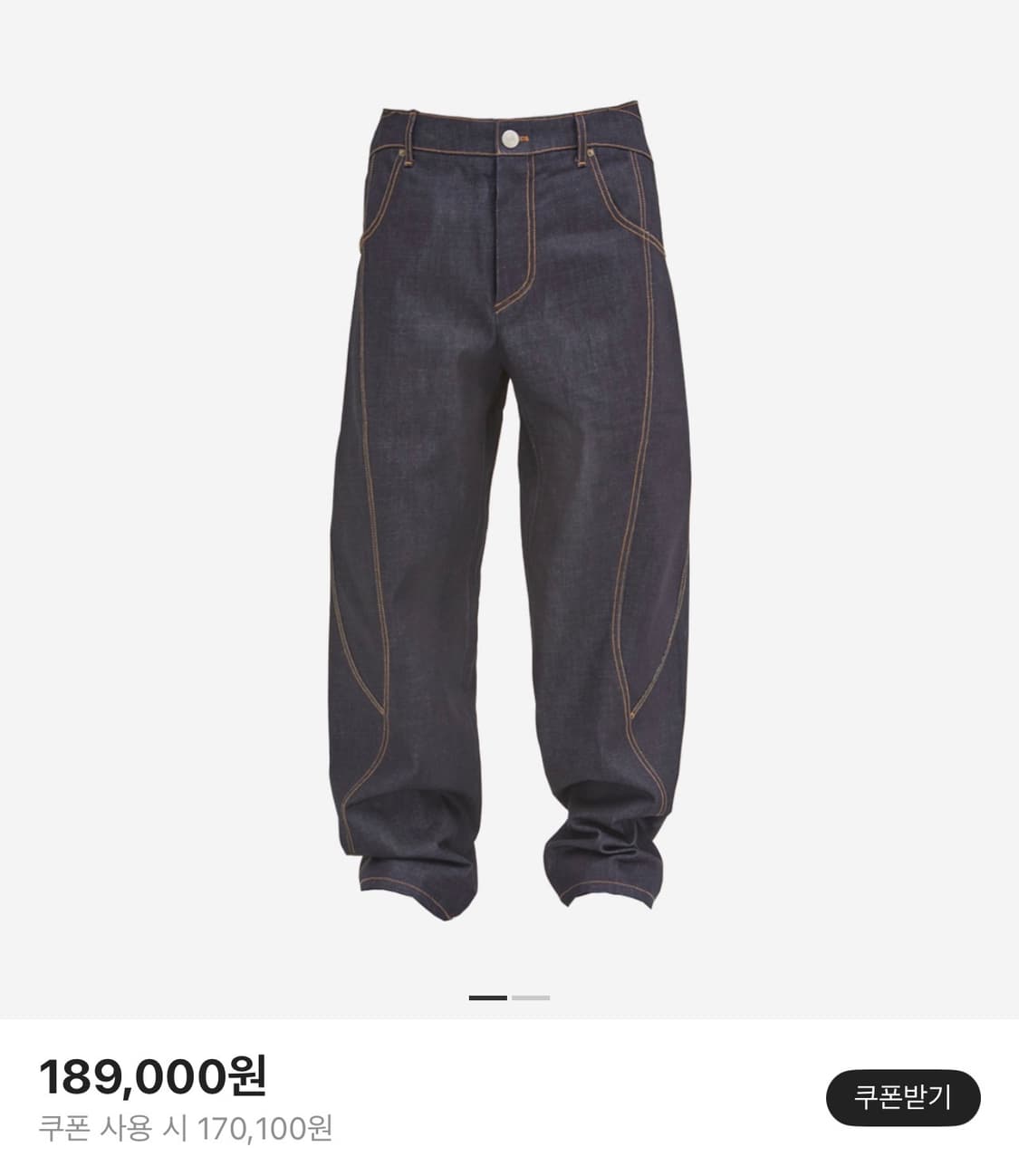 Helix clothing optical pants(헬릭스 클로딩) 상품이미지1