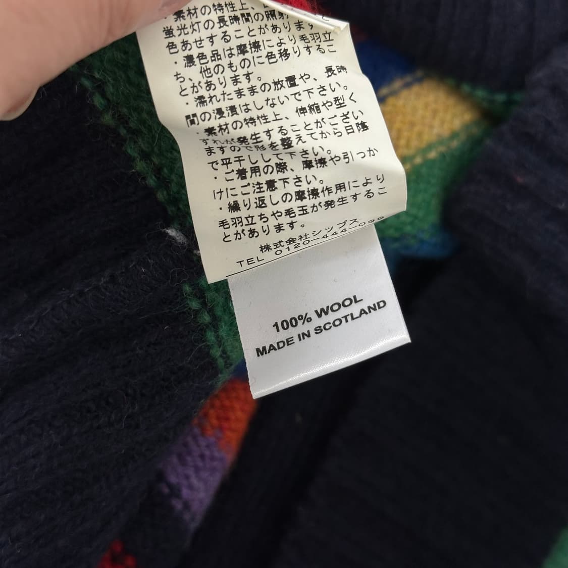 쉽스 스코틀랜드 울 가디건 상품이미지6