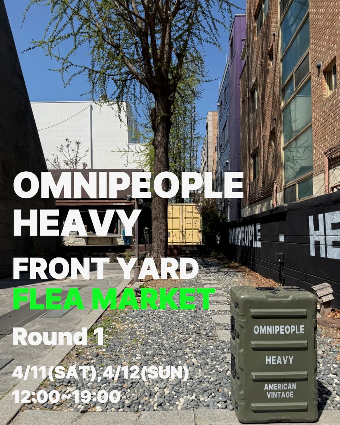 4.11(토) 플리마켓 많은관심 부탁드립니다!!😁 상품이미지1