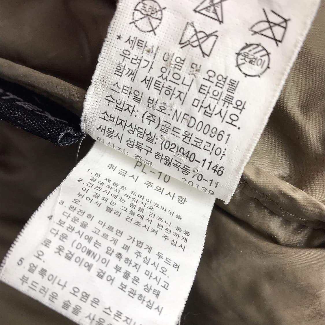 노스페이스 퍼텍스 퀀텀 700 후드 패딩 점퍼 남성95 상품이미지10