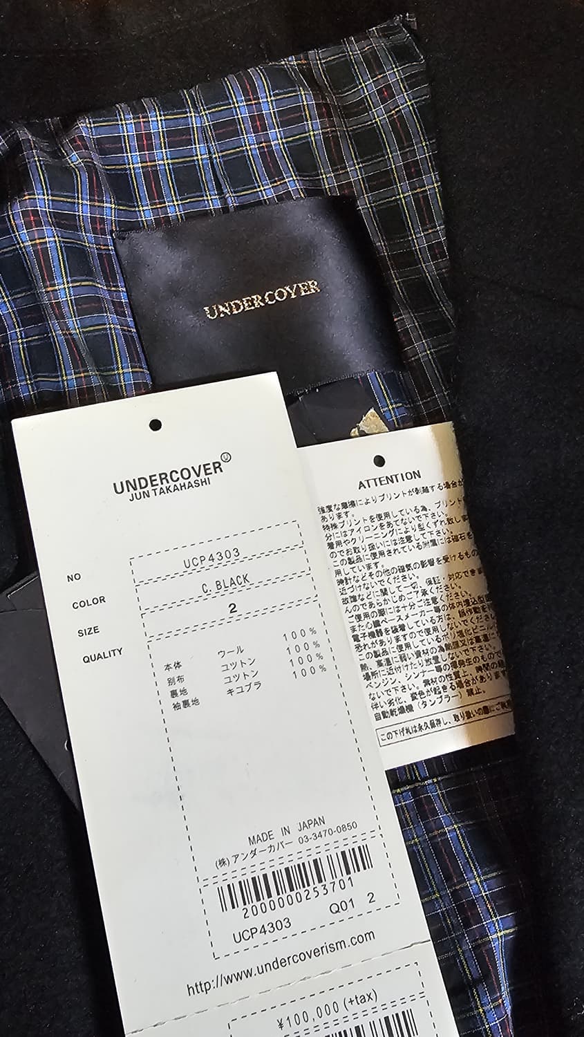 언더커버 15aw 디핸드 코트 (95~100) 상품이미지5