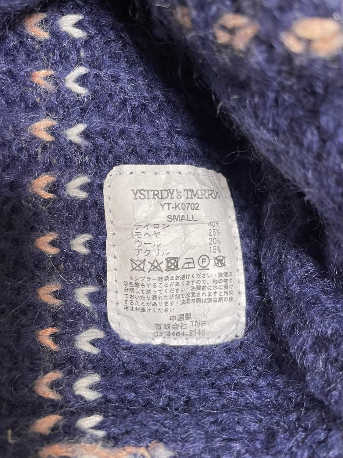 예스터데이스 투말로우 모헤어가디건 상품이미지6