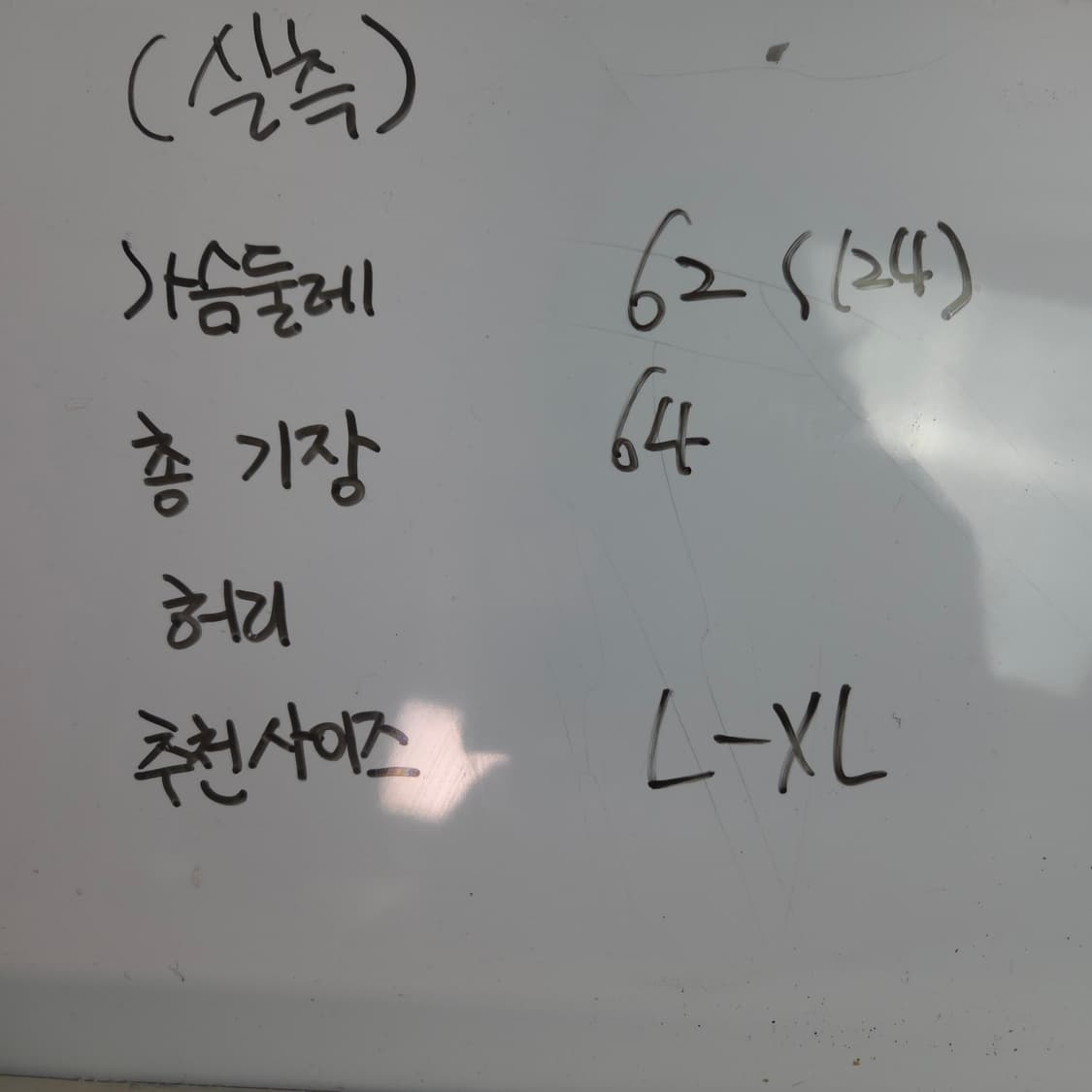 여 M-L 페이크 레더 안감 뽀글이 오버핏 자켓 상품이미지6