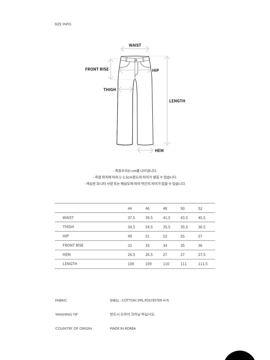 앤더슨벨 ARC 셔링 팬츠 블랙 52(XL-XXL) 상품이미지8