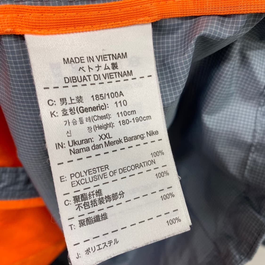 [XXL] 나이키 바람막이 상품이미지4