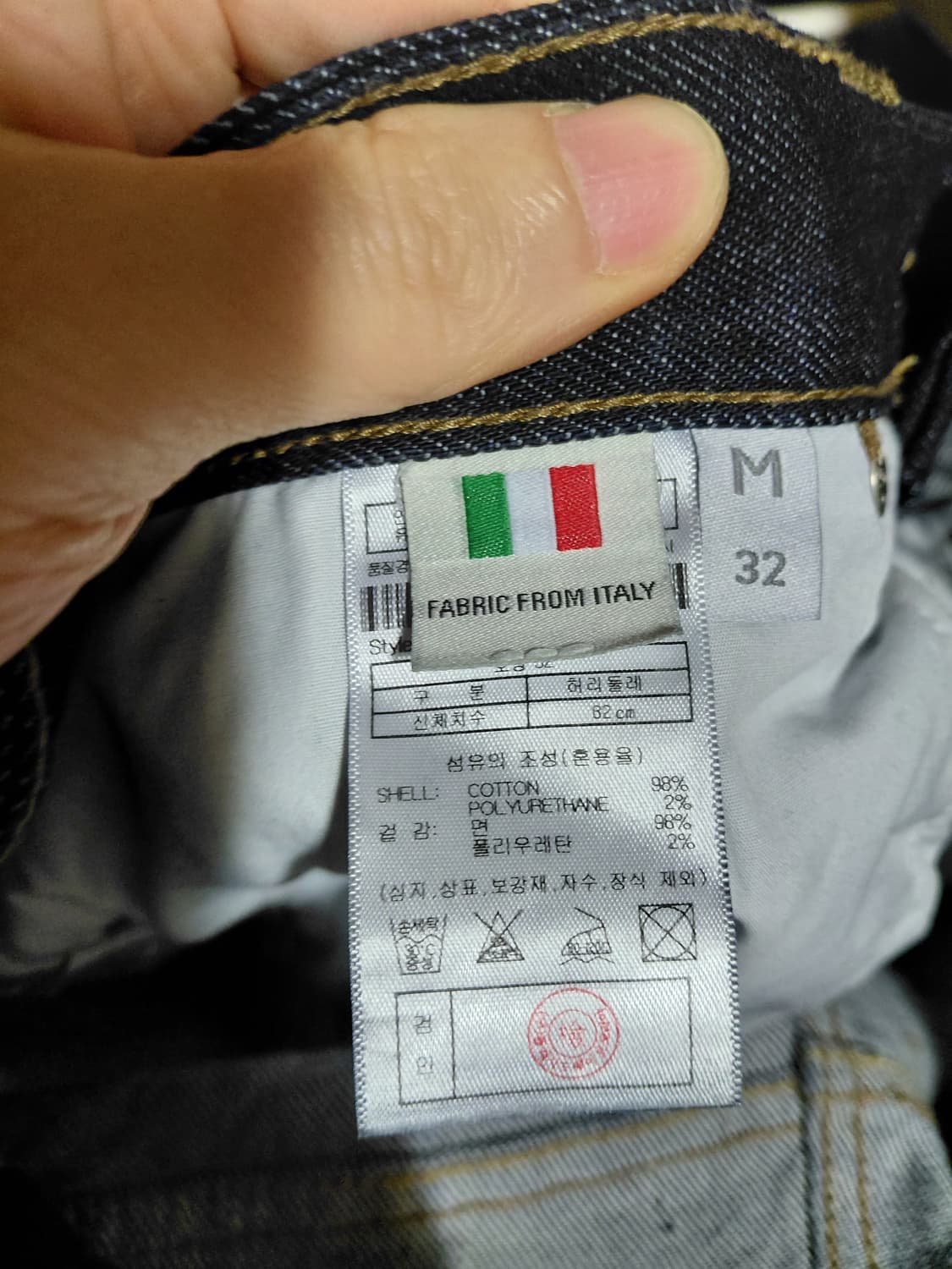 [플랙진]칸디아니 스티즈051 로우 데님 청바지 32사이즈  상품이미지6