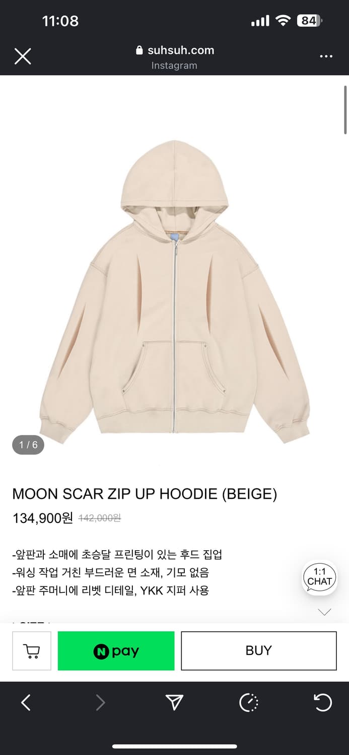 Suhsuh Moon scar zip ip hoddie 상품이미지1