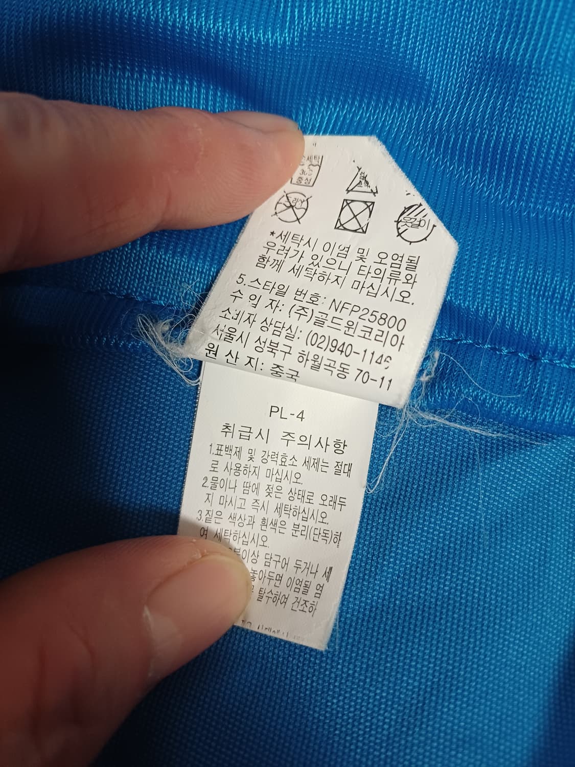 노스페이스 플라이트 시리즈 바람막이 [105] 상품이미지10