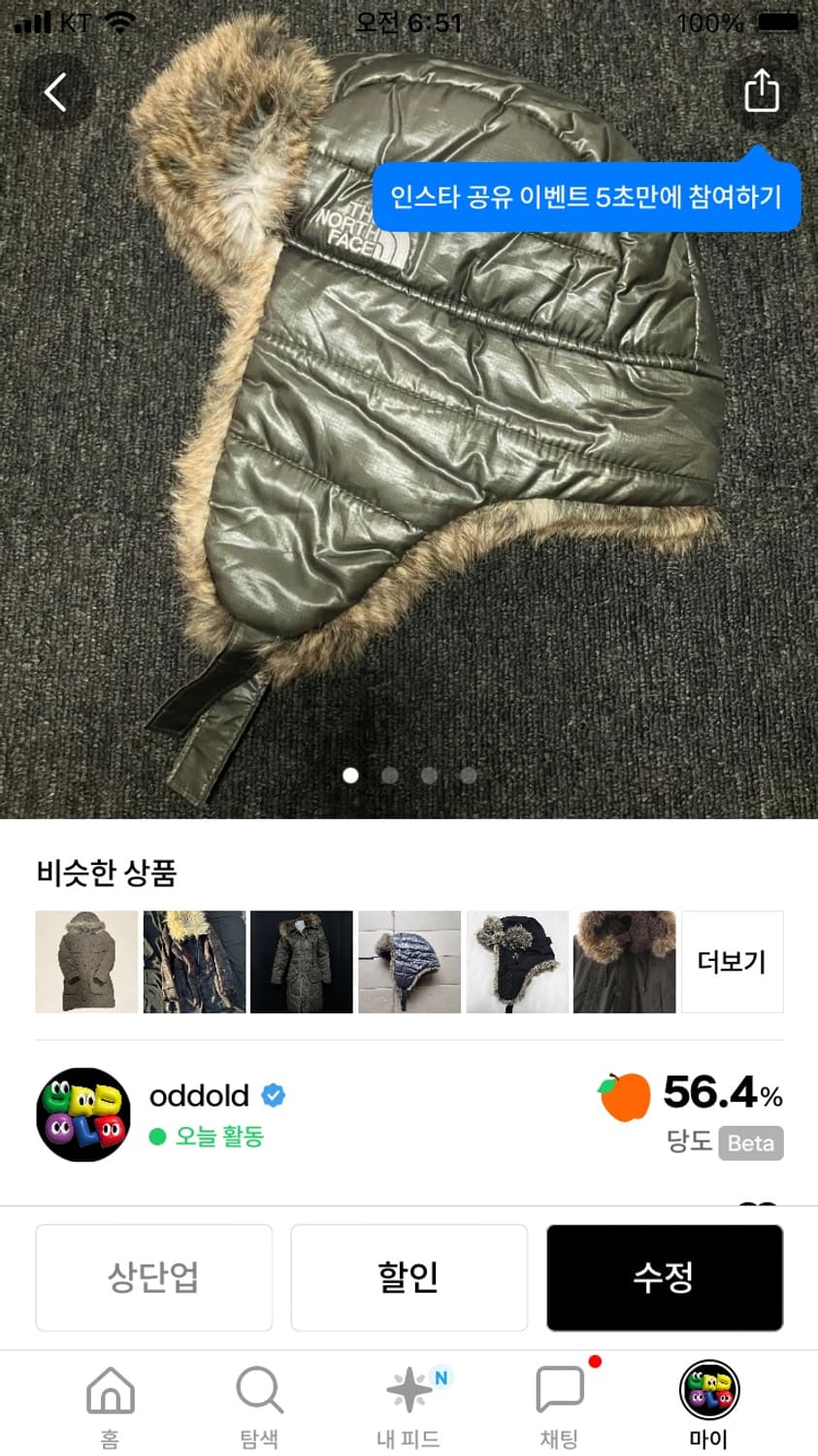 legenhano님 묶음계산용 상품이미지2
