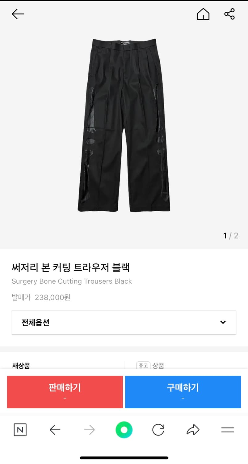 [L]써저리 본 커팅 트라우저 블랙 상품이미지1