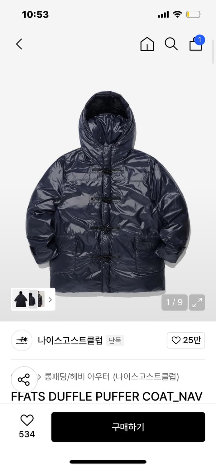 나이스고스트클럽 나고클 ffats 더플 푸퍼 코트 네이비 패딩 상품이미지1