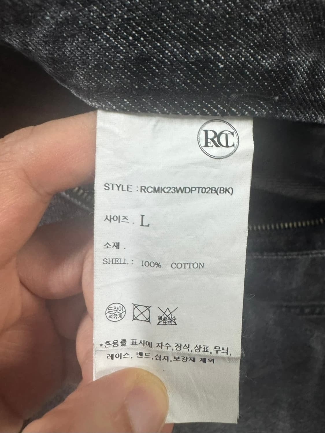 RECTO 데미지 디스트로이드 흑청 워싱진 L 상품이미지4