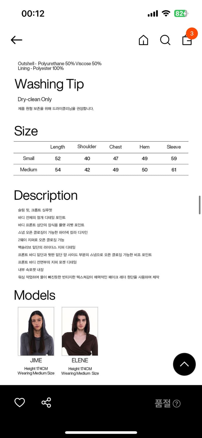 파르티멘토 우먼 레더자켓 상품이미지3