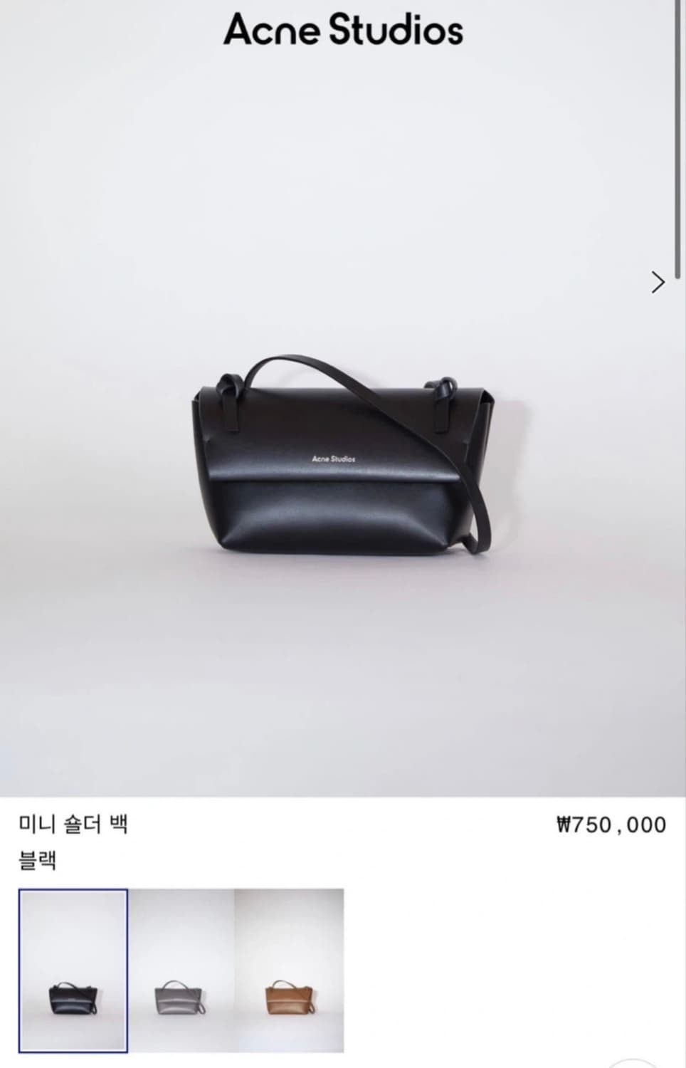 아크네 스튜디오 미니 크로스백 블랙 상품이미지1