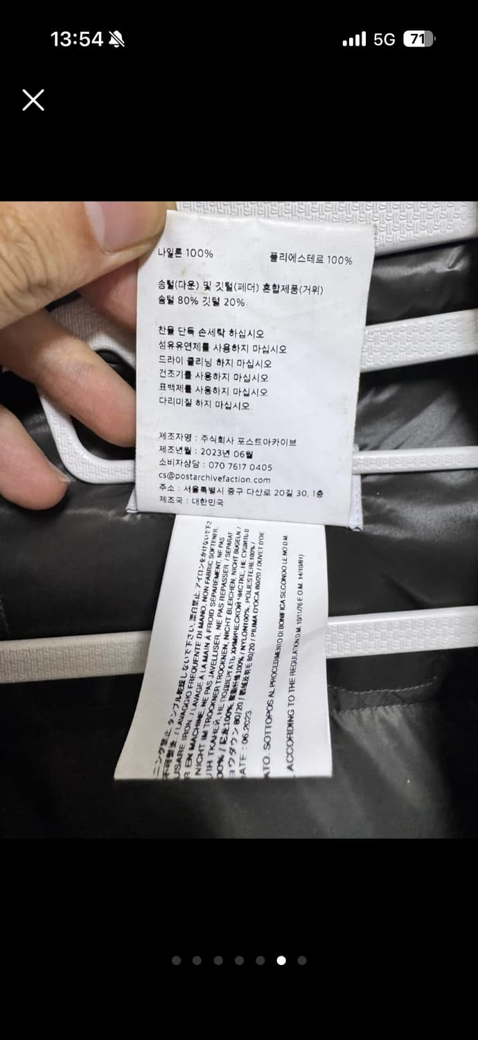 포스트아카이브팩션 (PAF) 5.1 다운 패딩 메탈릭 그린 M 상품이미지6