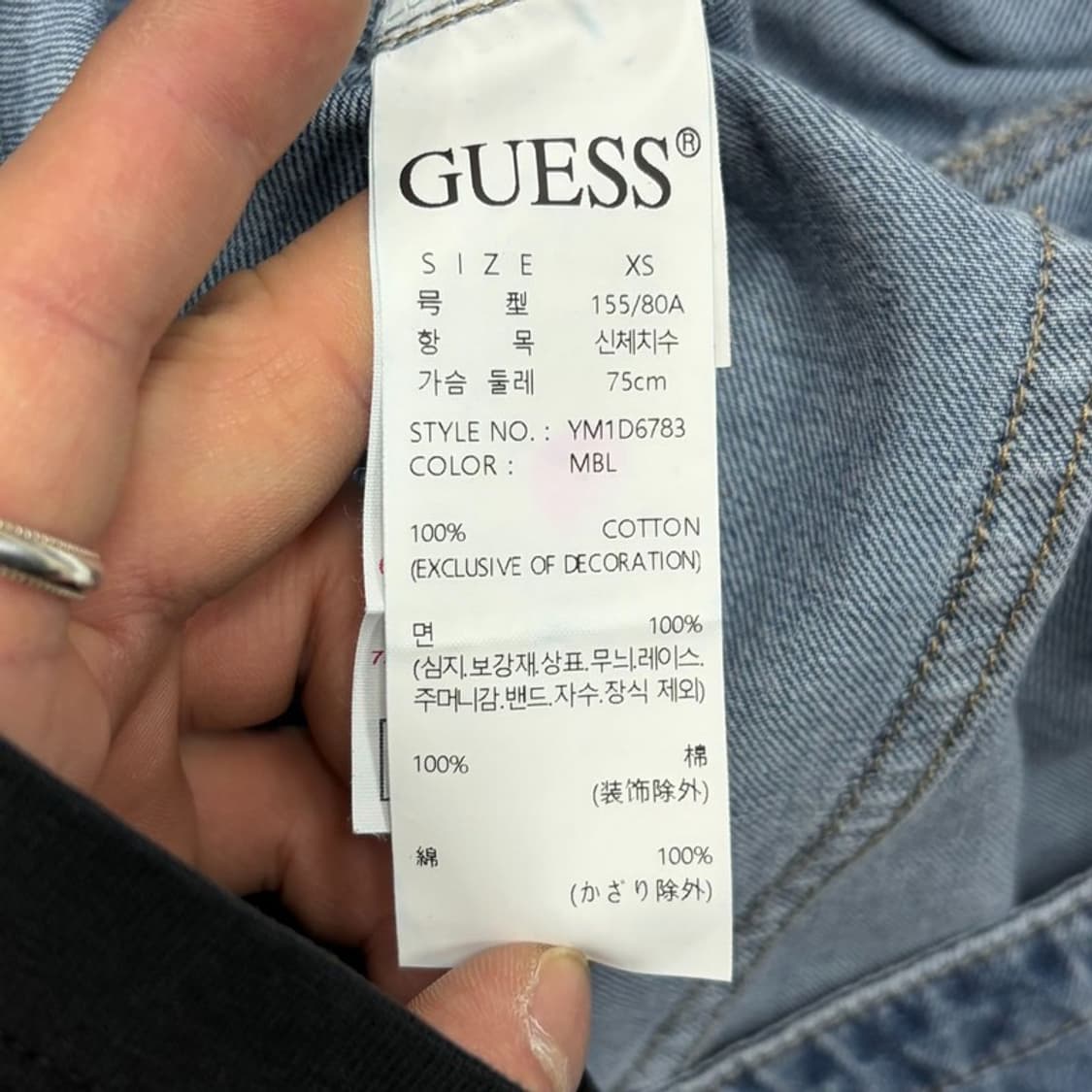 게스 점프수트 데님팬츠 v2822 상품이미지7