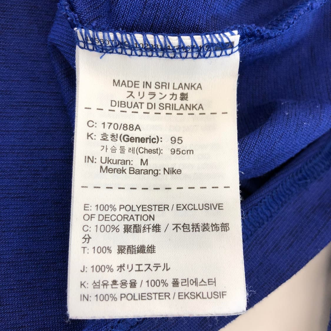 나이키 드라이핏 머슬핏 스판티 M 기능성 상품이미지6