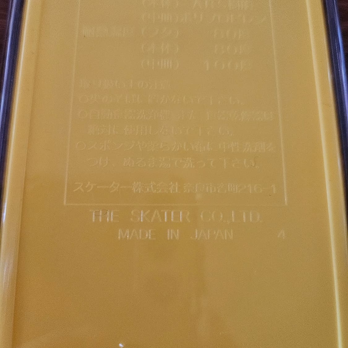 베이프 키즈 도시락통, 수저세트 상품이미지7
